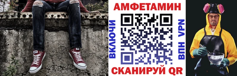 Amphetamine Розовый  где можно купить наркотик  Знаменск 