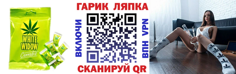 omg как войти  Знаменск  Canna-Cookies конопля 