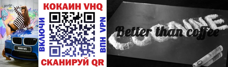MEGA tor  где продают   Знаменск  Cocaine 97% 