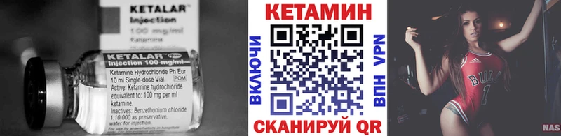 кракен зеркало  Знаменск  КЕТАМИН VHQ 