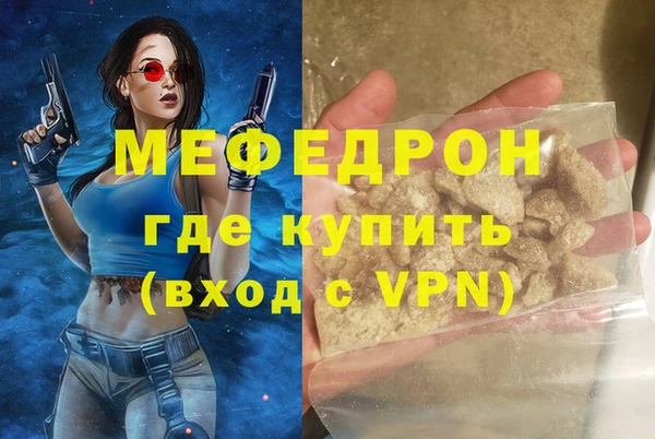 гашик Горняк