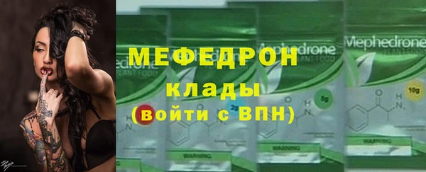 кристаллы Вязники