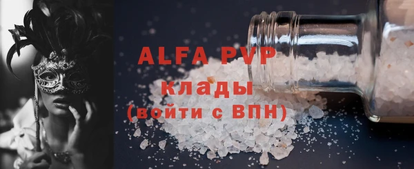 дистиллят марихуана Горно-Алтайск
