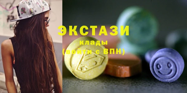 кристаллы Вязники