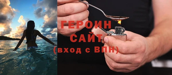 MDMA Горнозаводск