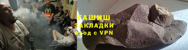 дистиллят марихуана Горно-Алтайск