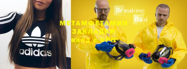 гашик Горняк