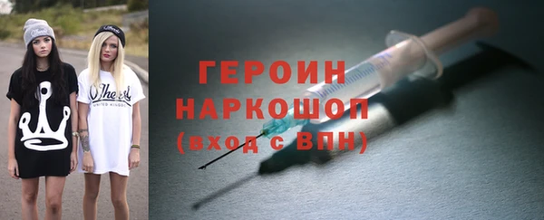 кристаллы Вязники