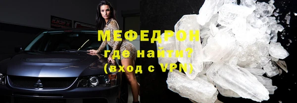 кристаллы Вязники