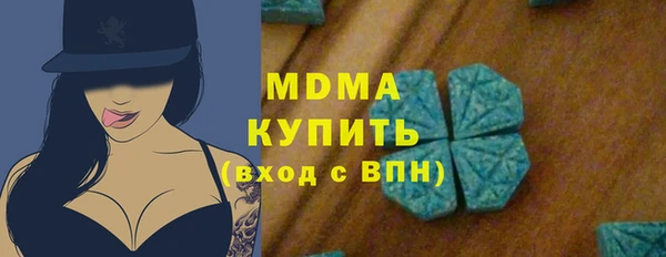 дистиллят марихуана Горно-Алтайск