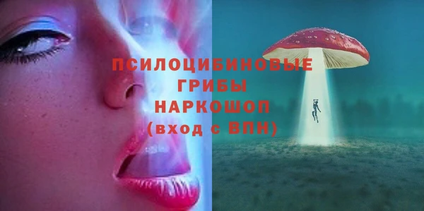 кристаллы Вязники