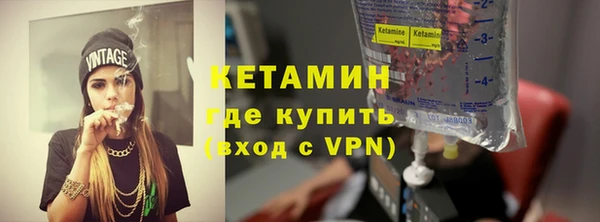 дистиллят марихуана Горно-Алтайск