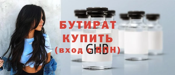 гашик Горняк