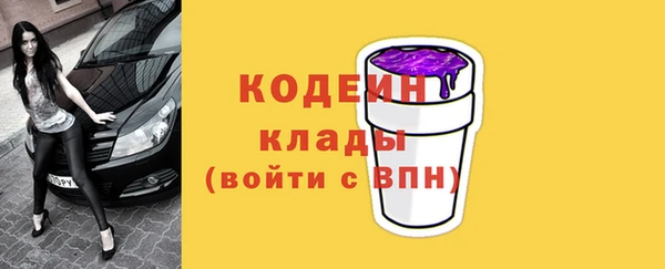 MDMA Горнозаводск