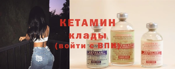 сатива Верхний Тагил