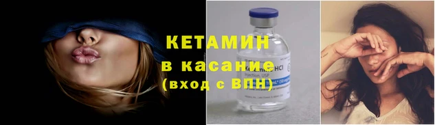 дистиллят марихуана Горно-Алтайск