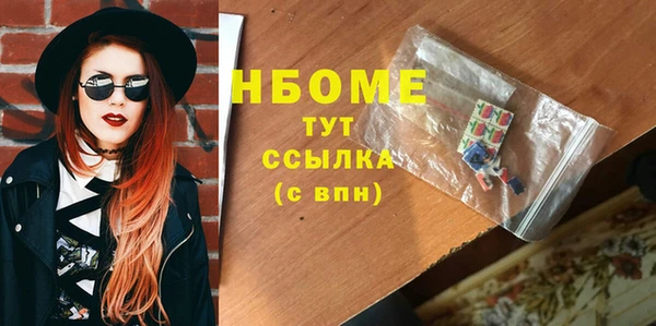 дистиллят марихуана Горно-Алтайск