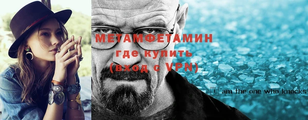 скорость Вяземский