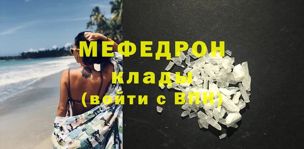 MDMA Горнозаводск