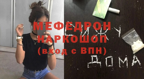 MDMA Горнозаводск