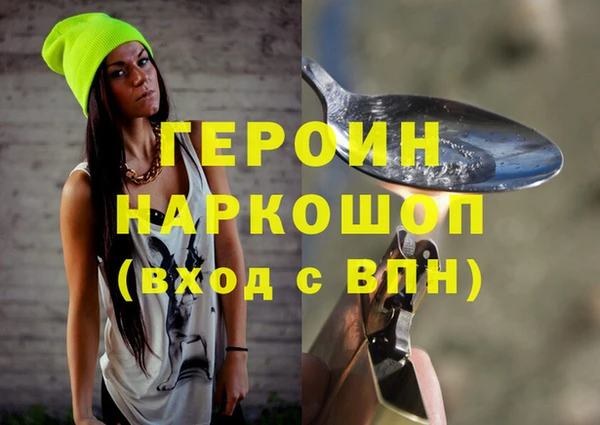 кристаллы Вязники