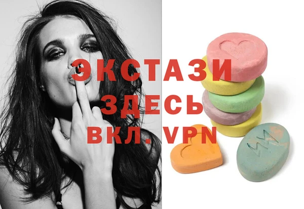 MDMA Горнозаводск