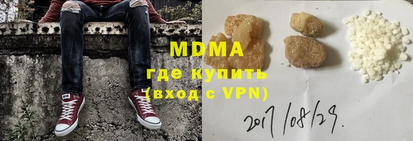 дистиллят марихуана Горно-Алтайск