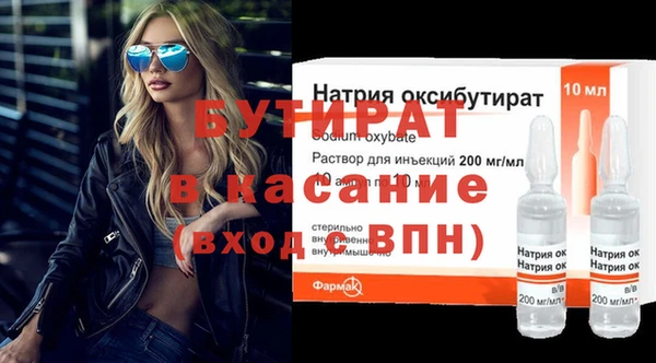 ГАЛЛЮЦИНОГЕННЫЕ ГРИБЫ Вязьма
