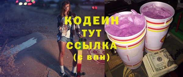 дистиллят марихуана Горно-Алтайск