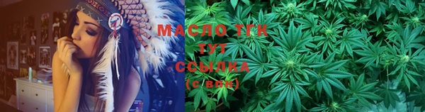 MDMA Горнозаводск