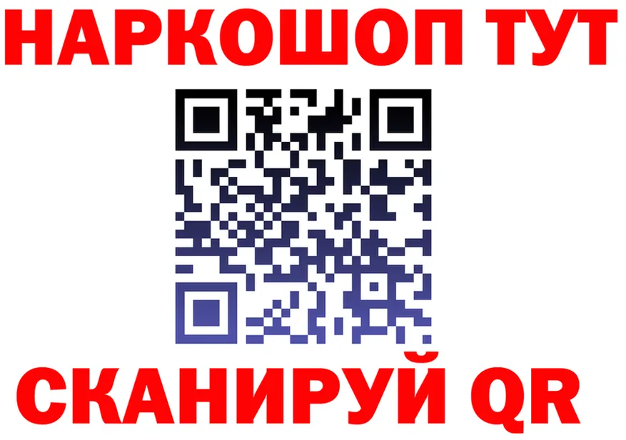МЕТАДОН мёд зеркало это гидра Знаменск