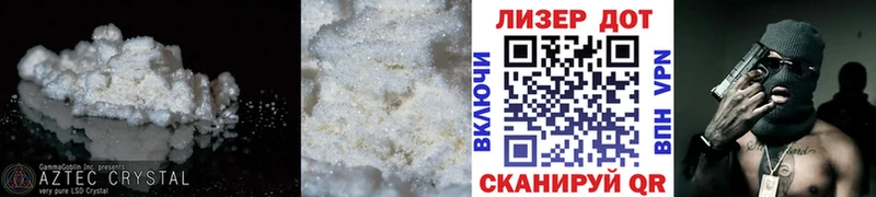 Лсд 25 экстази кислота  Знаменск 