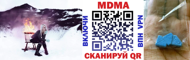 МДМА VHQ Знаменск