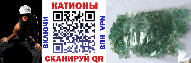 Меф 4 MMC Знаменск