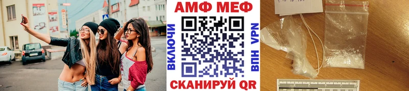 Первитин Декстрометамфетамин 99.9% магазин продажи наркотиков Знаменск