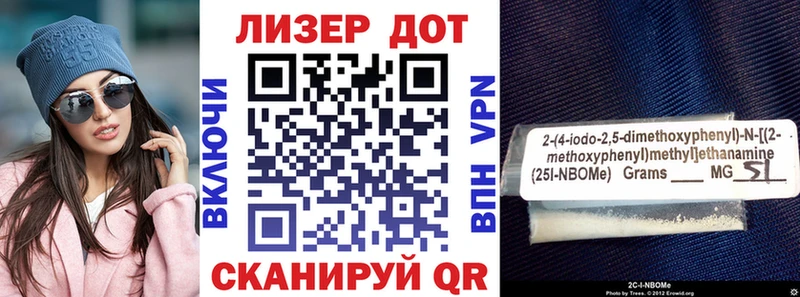 Марки NBOMe 1500мкг где купить наркотик Знаменск