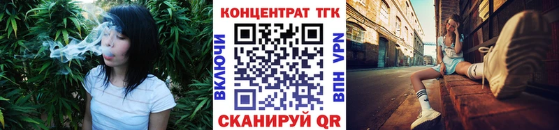 Дистиллят ТГК вейп  Знаменск 