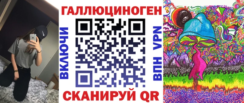 Галлюциногенные грибы Magic Shrooms kraken ссылки Знаменск